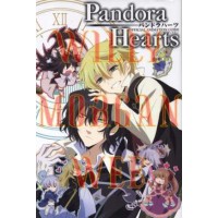 Pandora Hearts 2 Pandora Hearts 2